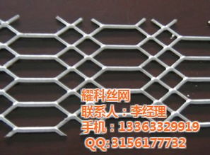耀科絲網 圖 鋼板網生產公司 鋼板網最低優惠價格