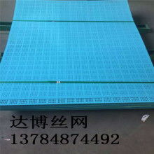  安平縣楷銳絲網(wǎng)制品廠 主營 電焊網(wǎng),鋼板網(wǎng),沖孔