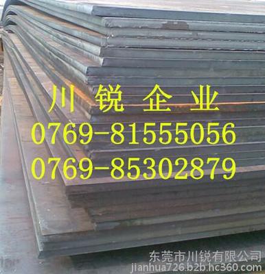 40cr鋼板 40cr鋼板 優(yōu)質(zhì)高抗擊40cr合金鋼板價格廠家圖片_高清圖_細節(jié)圖-東莞市川銳 -