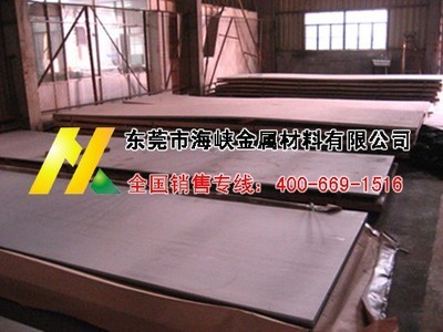 進(jìn)口SK7彈簧鋼板機(jī)械性能 進(jìn)口SK7彈簧鋼板廠家批發(fā)-【效果圖,產(chǎn)品圖,型號圖,工程圖】-中國