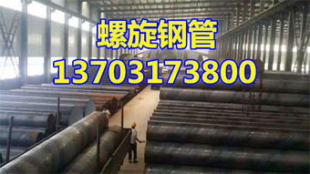 橋梁支架用螺旋鋼管的精準鋼板技術解析